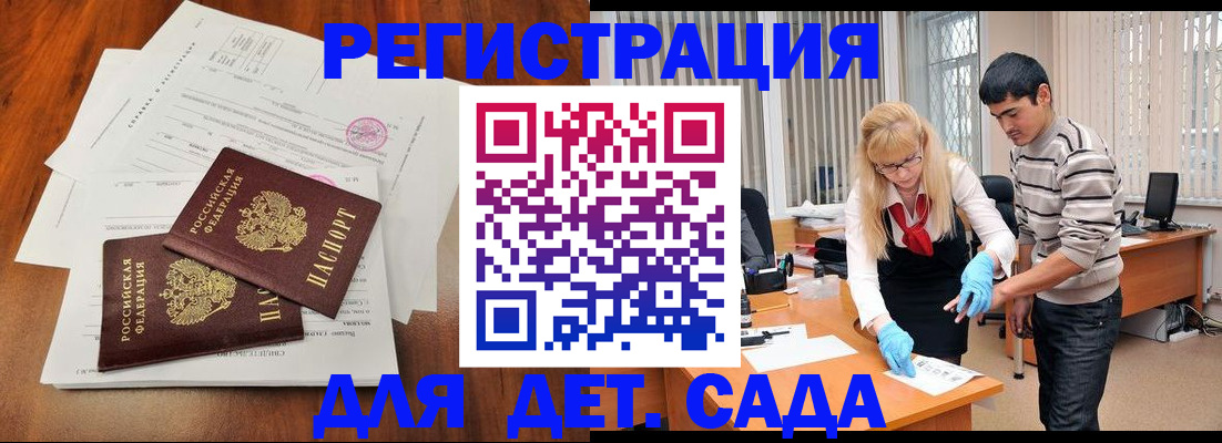форма 3 в Южноуральске