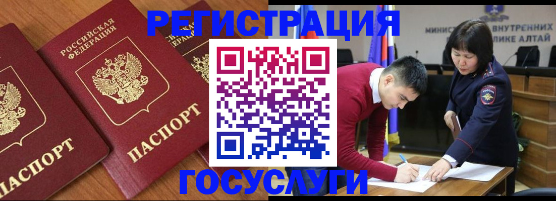 форма 3 в Южноуральске